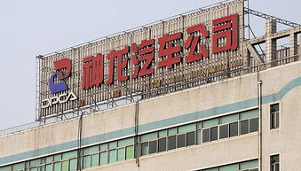 神龙工厂转型 放弃中国市场，成为PSA回归北美市场的全球供应商